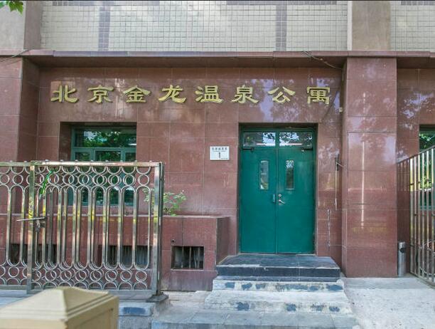 金龙大厦（金龙建国温泉酒店）立面