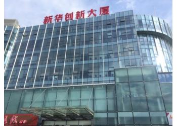 新华创新大厦