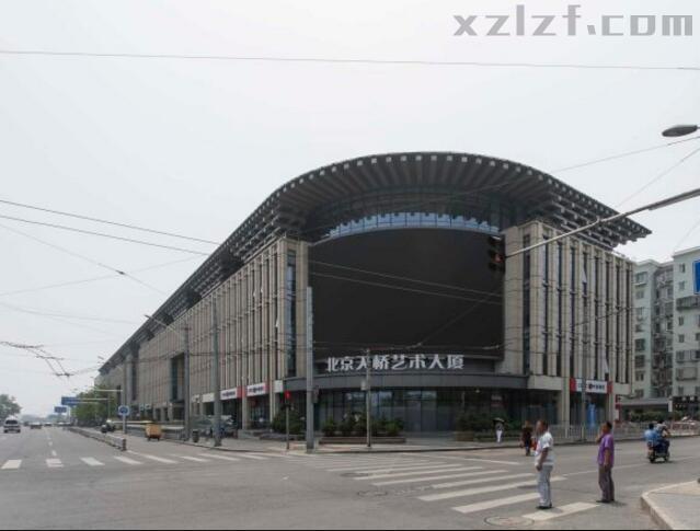 北京天桥艺术大厦