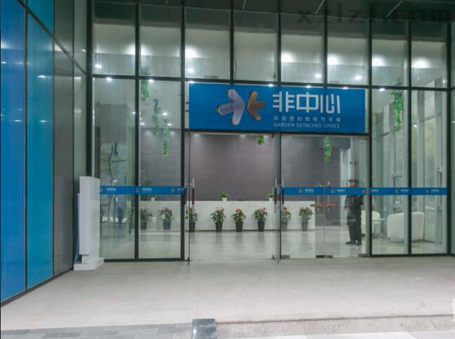 非中心（中弘国际商务花园）