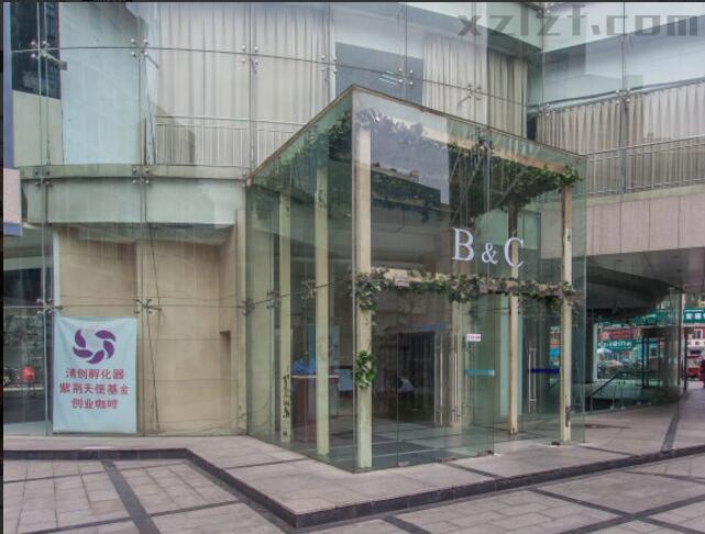 华杰大厦