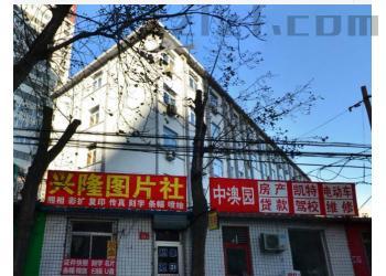 沙子口写字楼