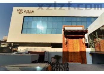 北京秦都饭店写字楼