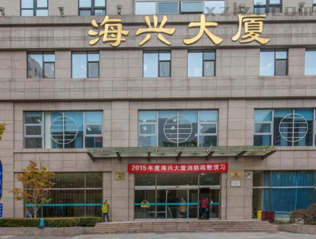 海兴大厦