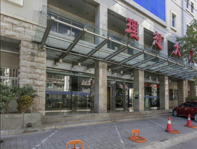 理想大厦立面
