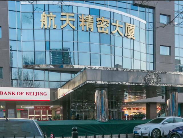 航天精密大厦立面