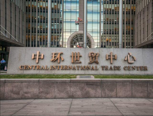 中环世贸中心D座立面