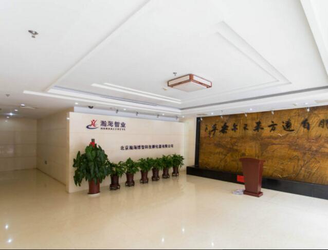 北京瀚海文化大厦立面