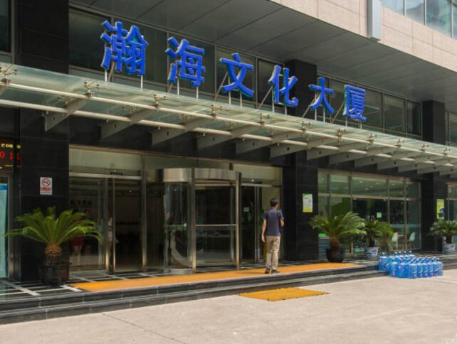北京瀚海文化大厦立面