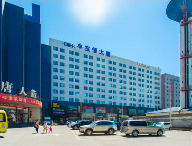 丰宝恒大厦（原名成果酒店）立面