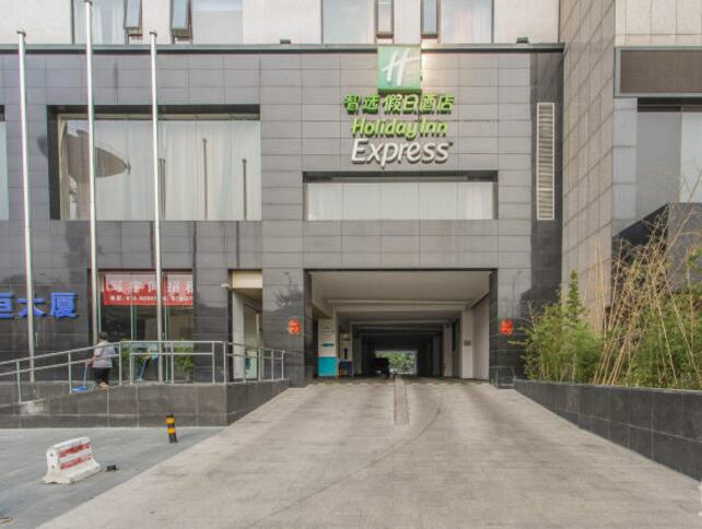 丰宝恒大厦（原名成果酒店）立面