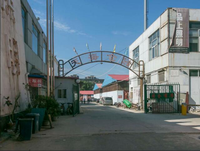 天海商务大厦立面