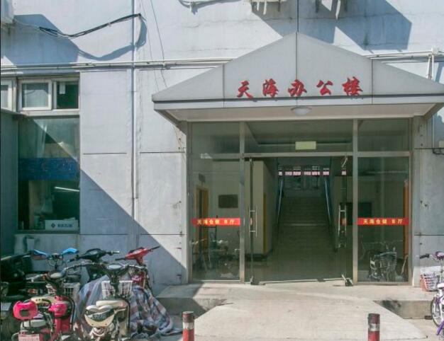 天海商务大厦立面