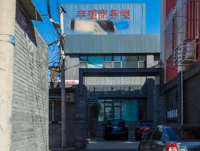 丰盛商务楼