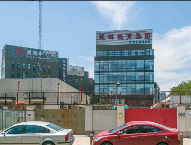 （总部国际）北京丰台区外环西路26号院68号楼立面