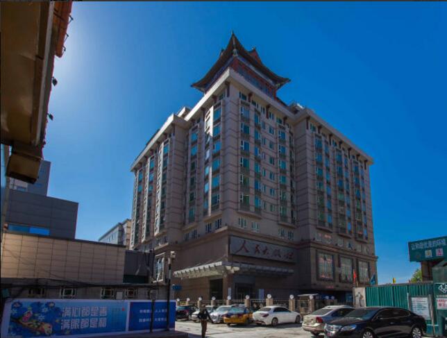 金隆基大厦