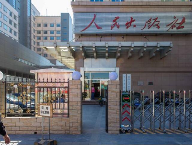 金隆基大厦立面