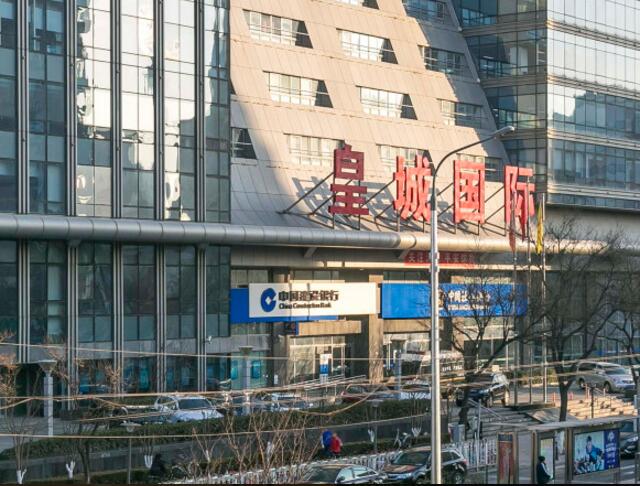 皇城国际中心立面