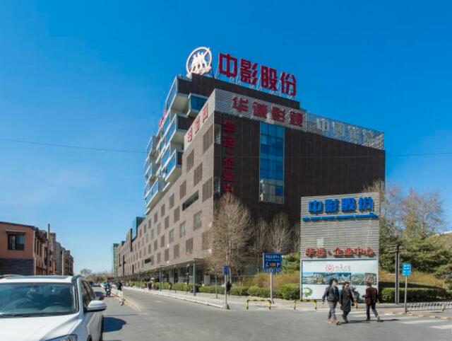 华远企业号（华远企业中心）立面
