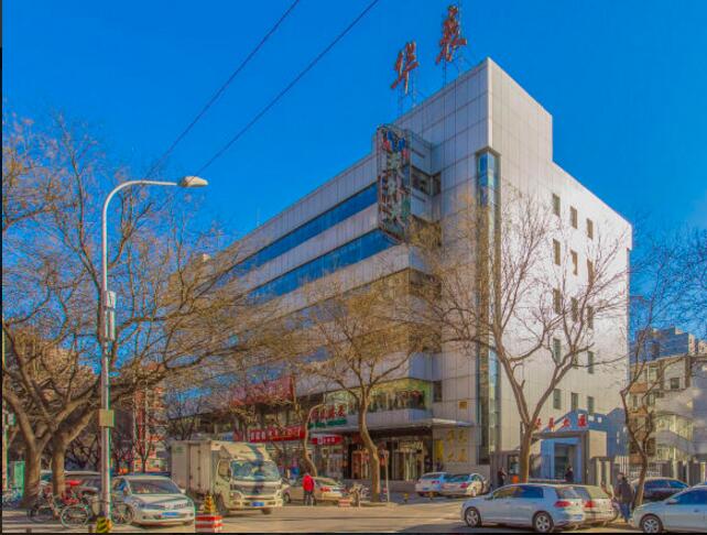 华表大厦