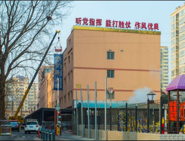 京辰大厦