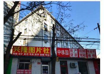 沙子口写字楼