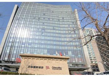 汉华国际饭店写字楼（汉华国际酒店）立面