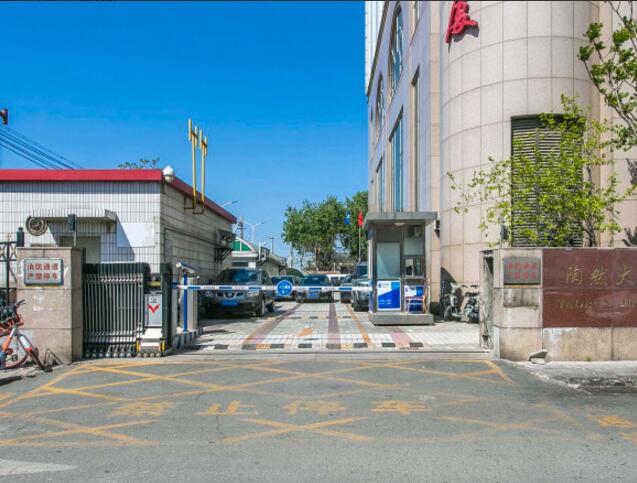 陶然大厦