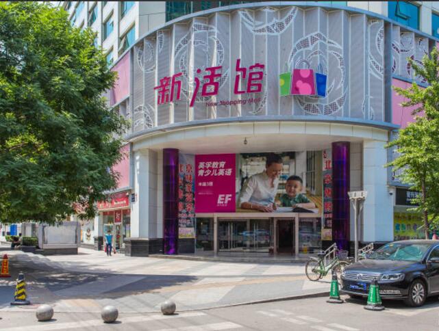 宝鼎中心（宝鼎广场）立面