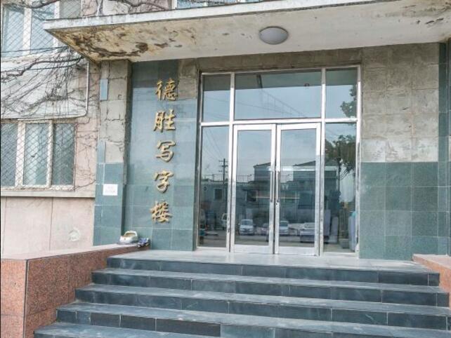 德胜写字楼立面