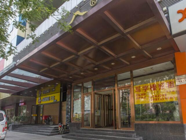 泰富大厦立面