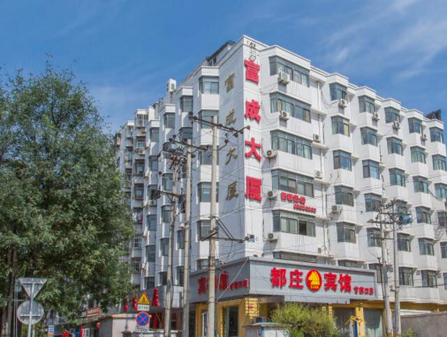 富成大厦