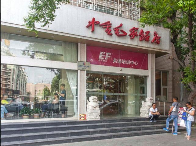 湘西大厦立面