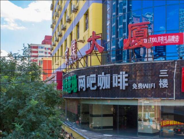 京煤大厦立面