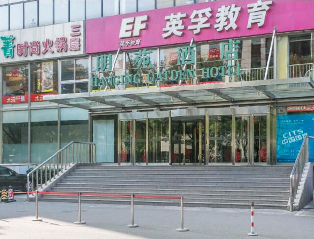 国旅长安大厦立面