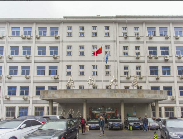 鼎钧大厦立面