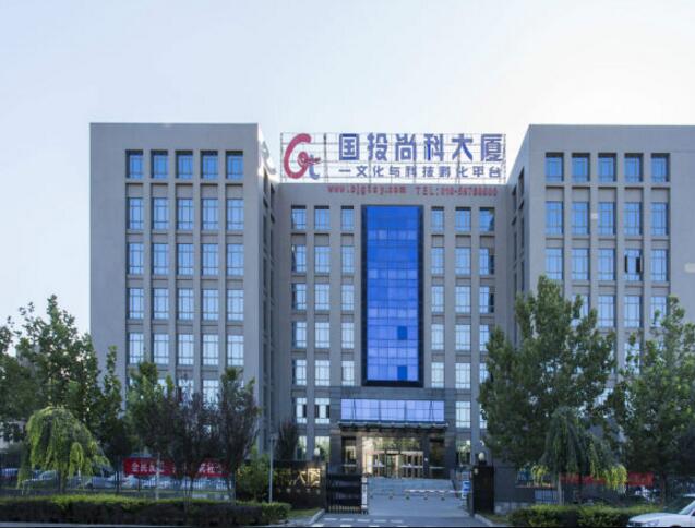 尚科办公社区（亦庄）