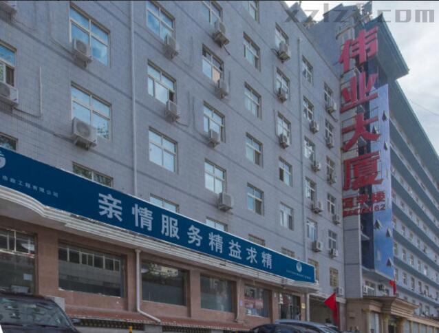 恒通伟业大厦