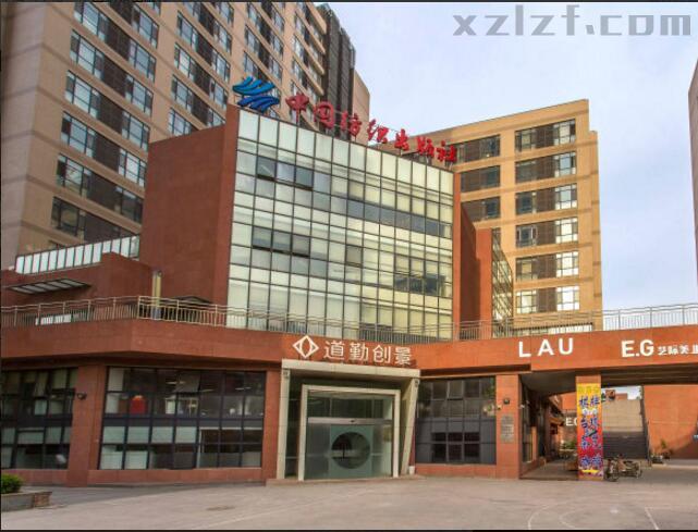 中国纺织出版社大楼（东直门中纺大厦）