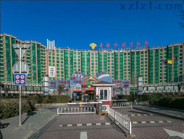 北京世纪金源大饭店