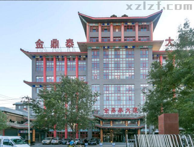 金鼎泰大厦 