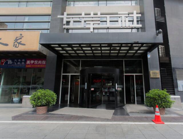 左岸工社（中关村图书大厦）立面