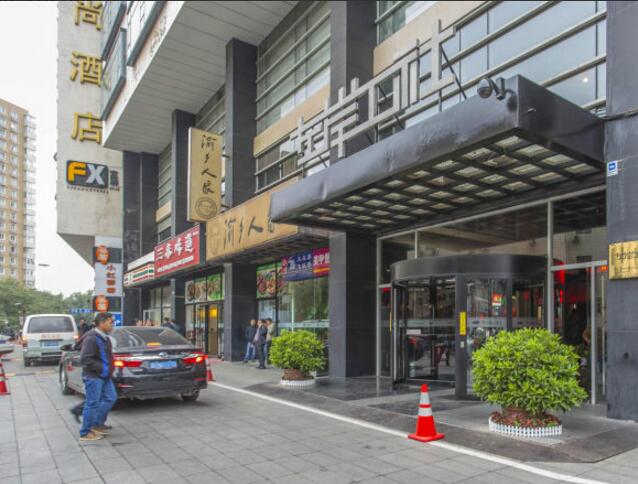 左岸工社（中关村图书大厦）立面