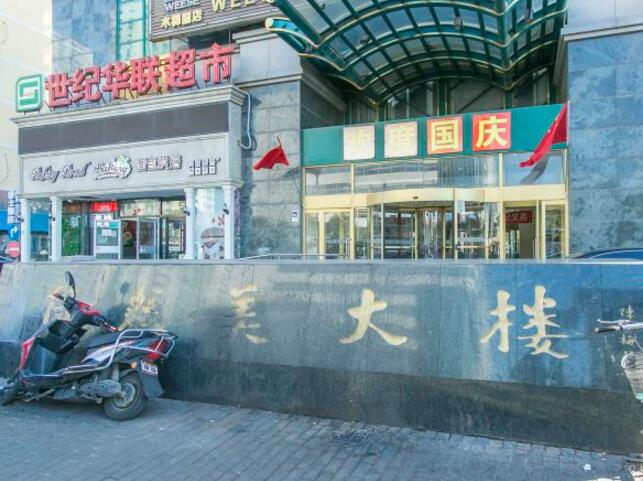 自然美大厦立面