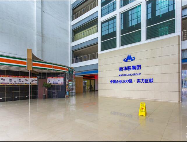 新华联科技大厦（新华联科技园）（亦庄硅谷）立面