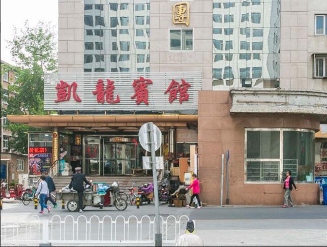 凯龙大厦立面