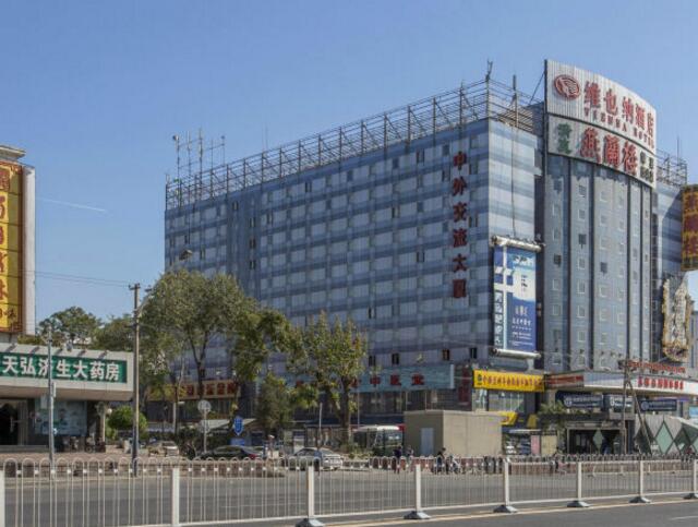中外交流大厦