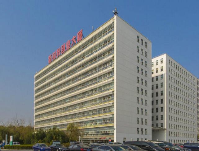 新材料创业大厦