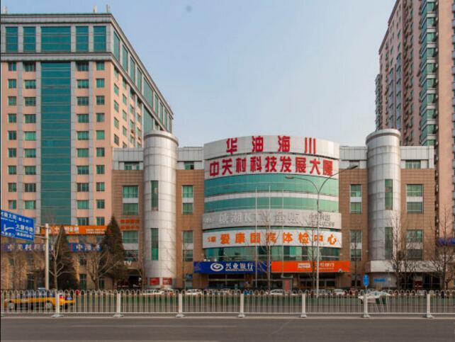 中关村科技发展大厦