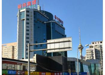 北京新兴宾馆